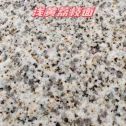 焦作黄金麻浅黄荔枝面