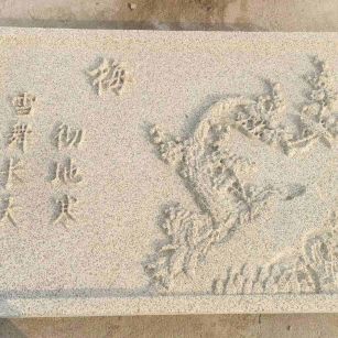 焦作 黄金麻花岗岩别墅外立面雕花板