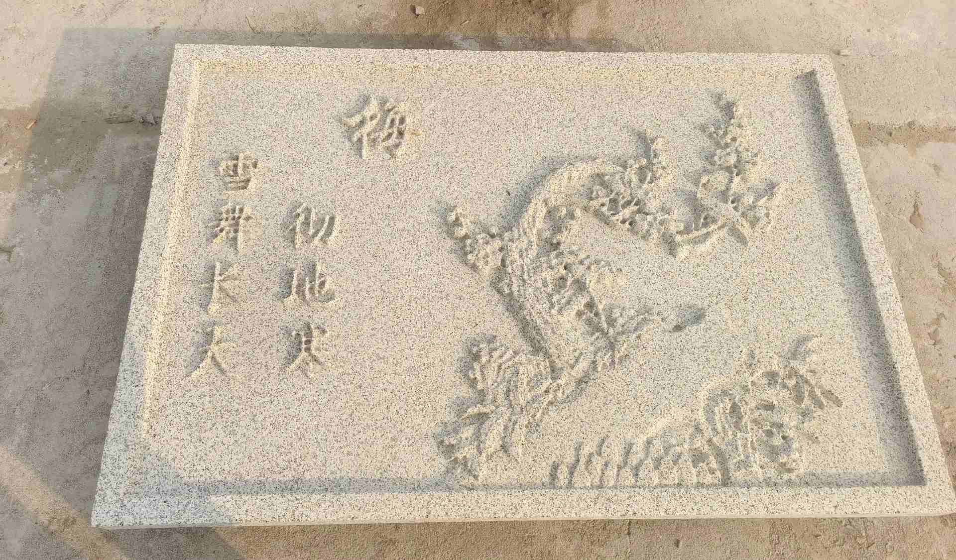 焦作 黄金麻花岗岩别墅外立面雕花板