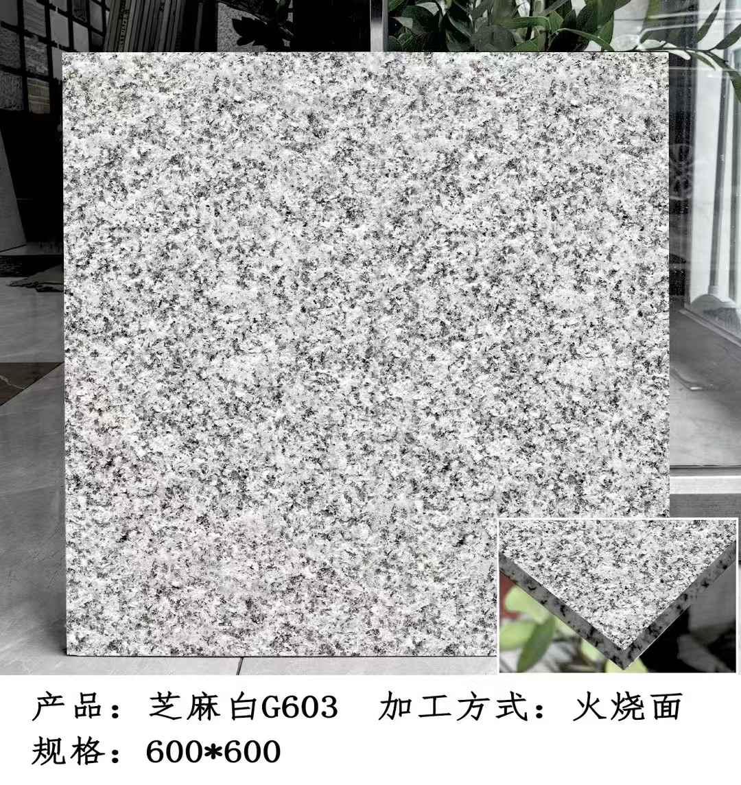 焦作芝麻白火烧面