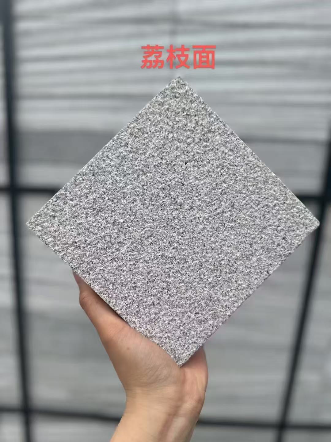 焦作芝麻灰荔枝面