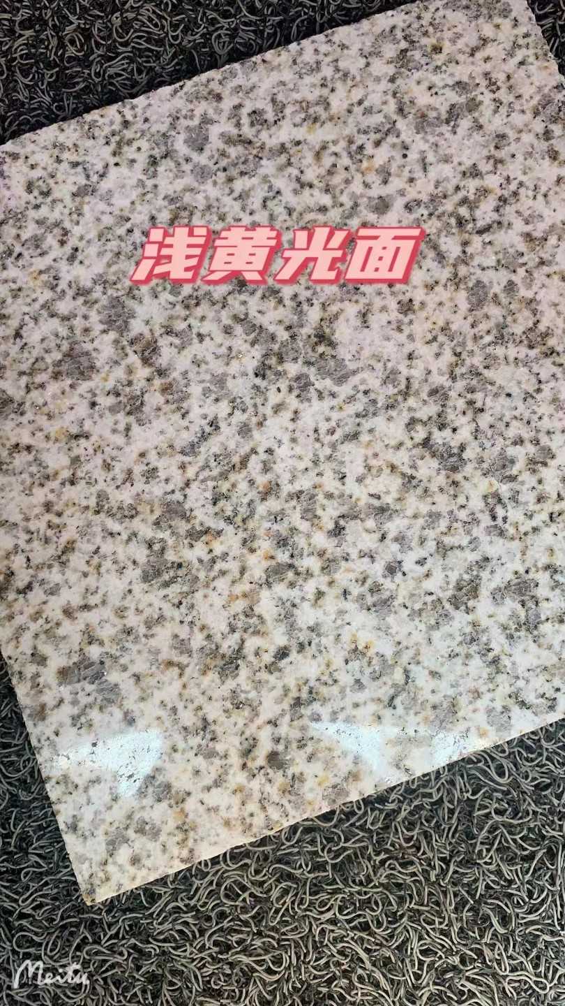 焦作黄金麻浅黄光面
